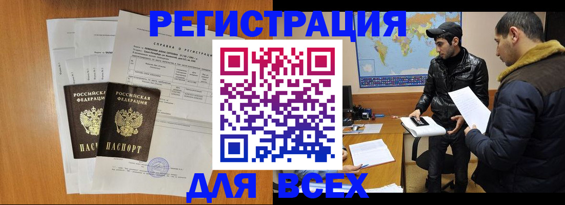 найти адрес прописки в Йошкар-Оле