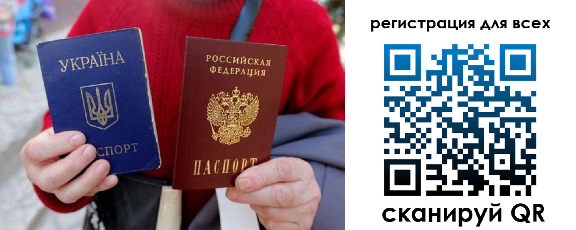 купить прописку в Йошкар-Оле