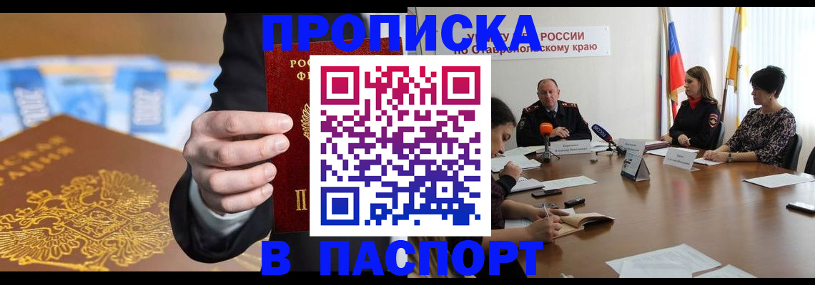временная регистрация поиск в Йошкар-Оле