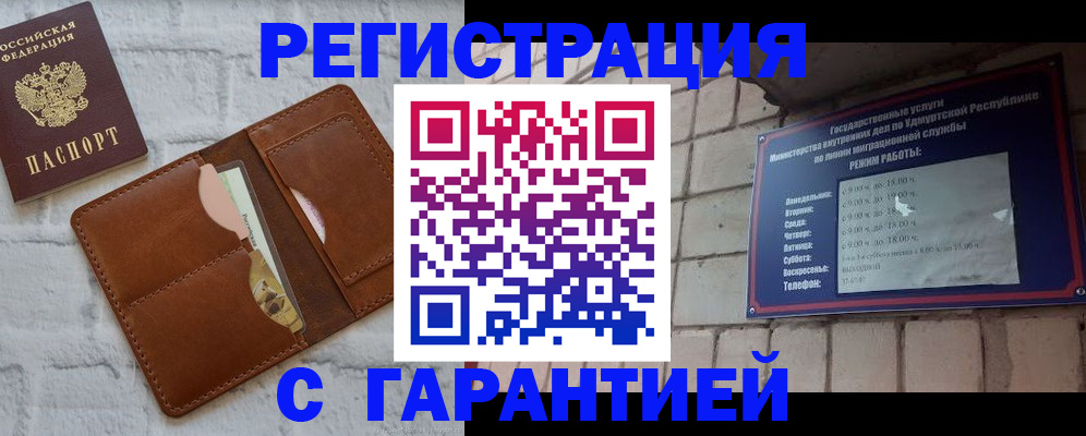 форма 3 в Йошкар-Оле