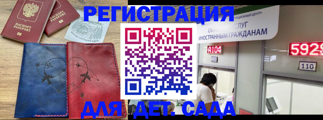 прописка поиск в Йошкар-Оле